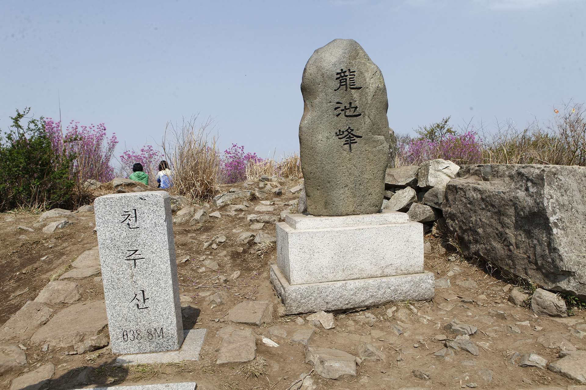 천주산
